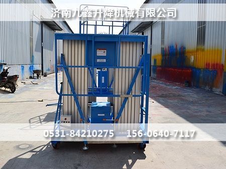 家用升降平臺(tái)廠家